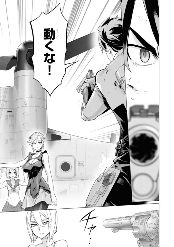 Triage XVol22-14