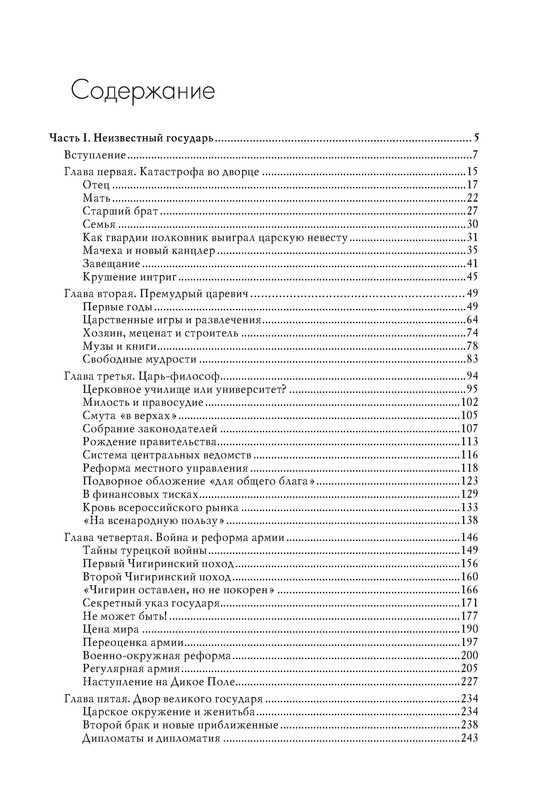 p0016