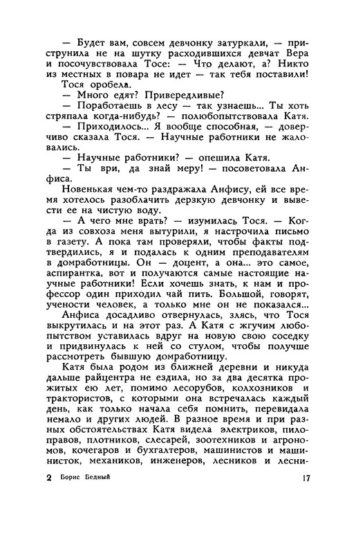 p0019