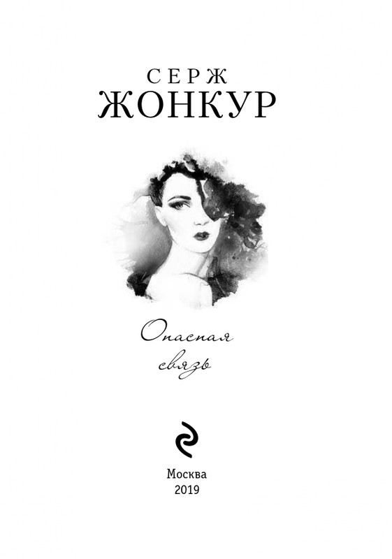 ITD000000000959917-page-0003