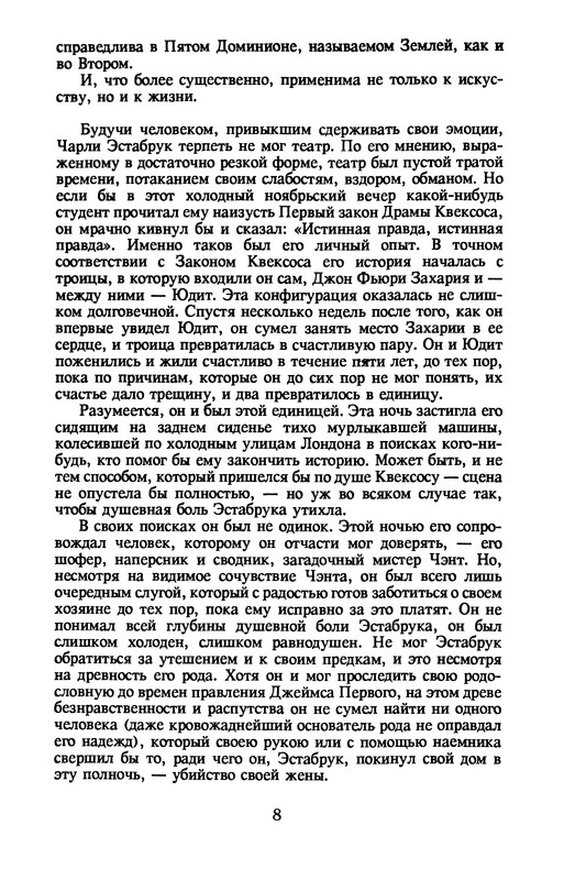 p0010