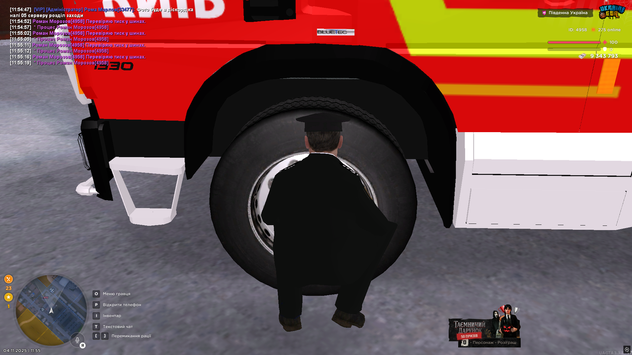 UKRAINE GTA 04 11 2025 11 55 26