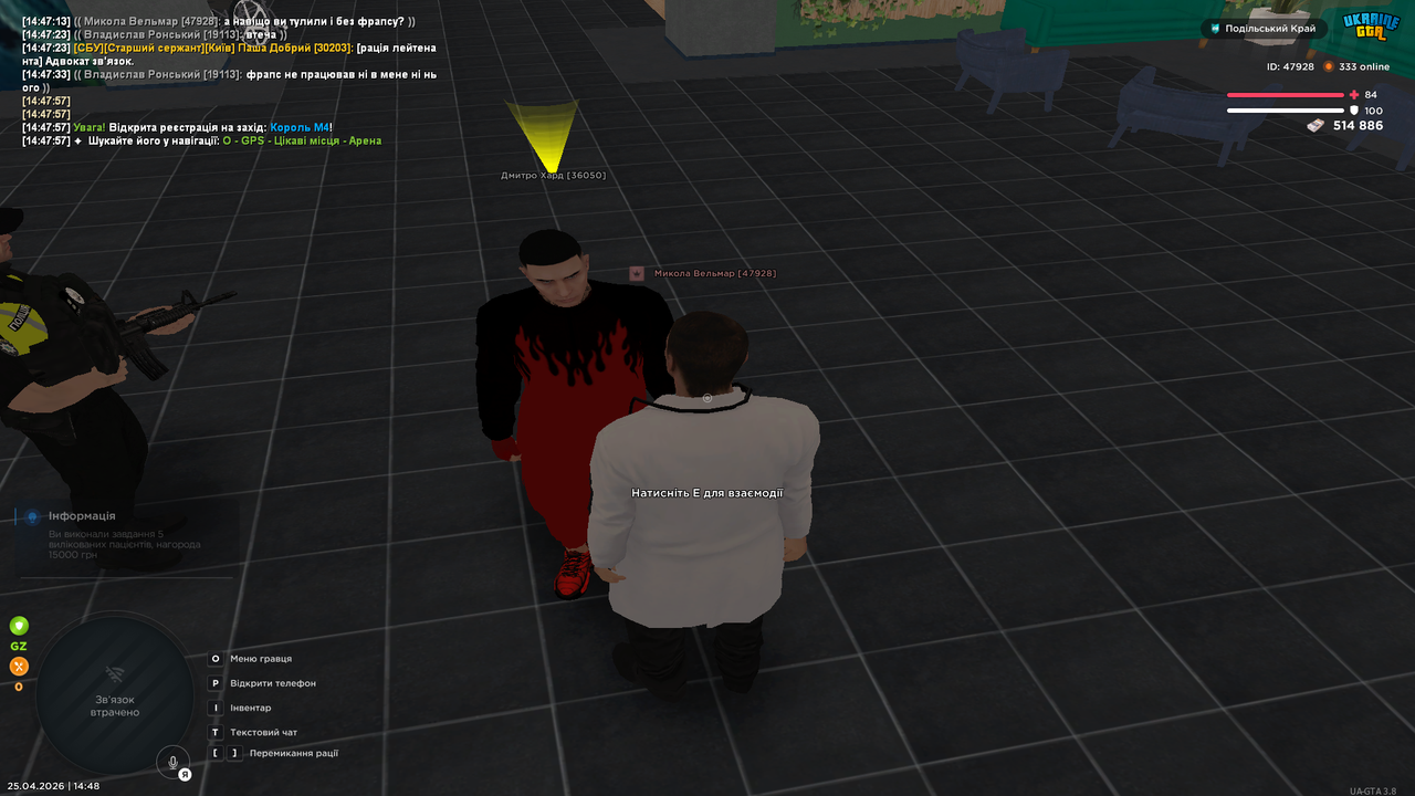 UKRAINE GTA 25 04 2026 14 48 20