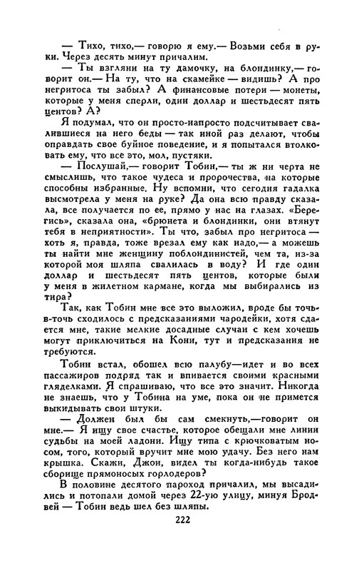 p0231