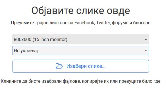 Slika