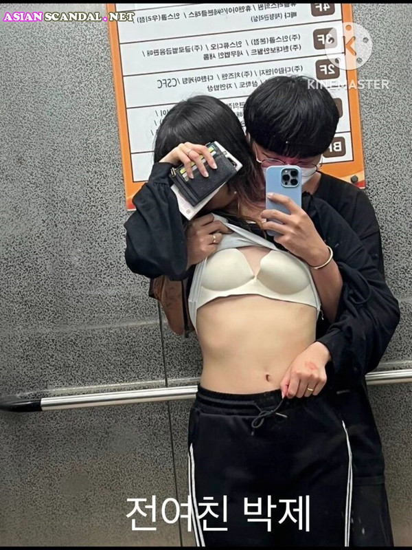 Korean Couple Leaked Sex Scandal