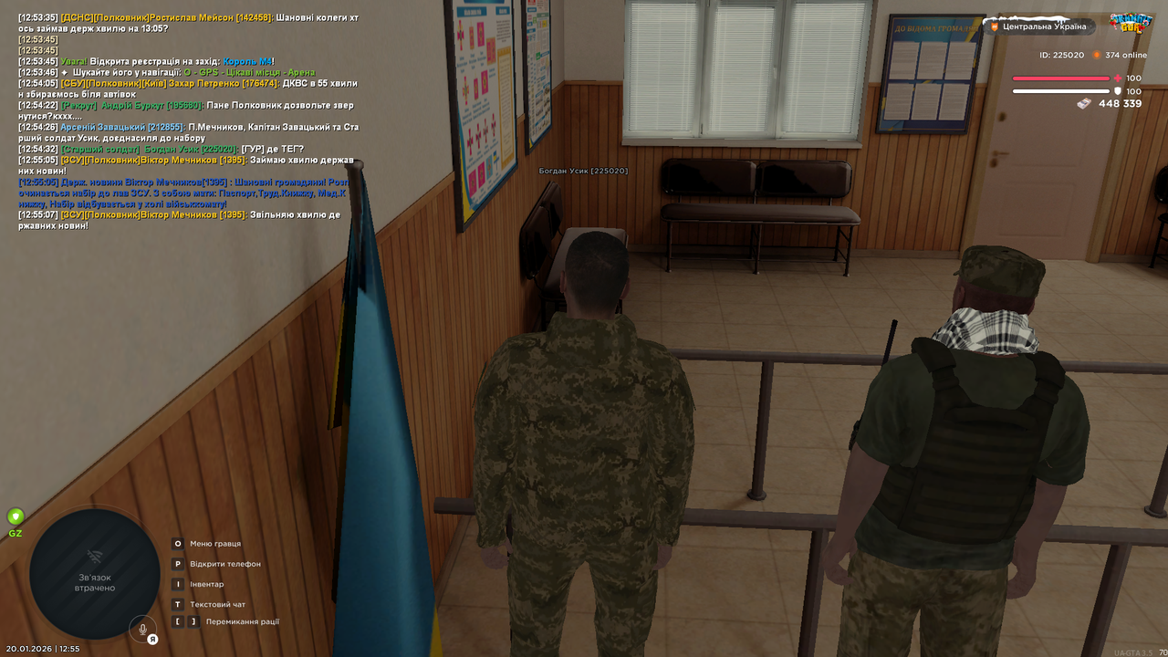 Снимок экрана (1440)