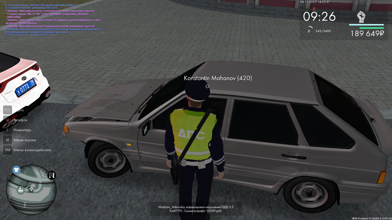 mta screen 2025 11 08 14 55 56