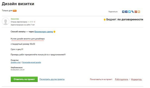 Забавные ситуации, к которым идеально подходит фраза «сапожник без сапог»