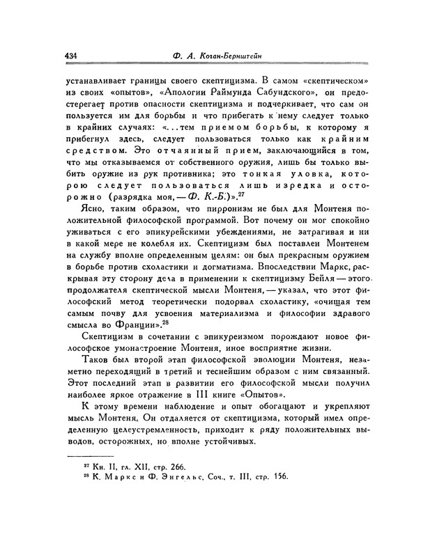 p0434