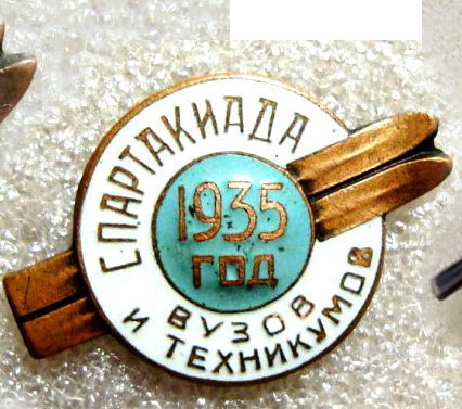 Сп3