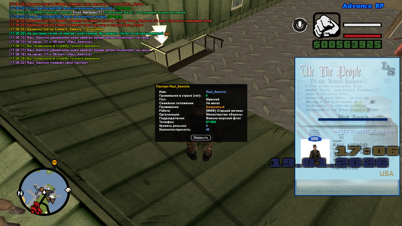 screenshot 2026 01 19 17 06 23 601