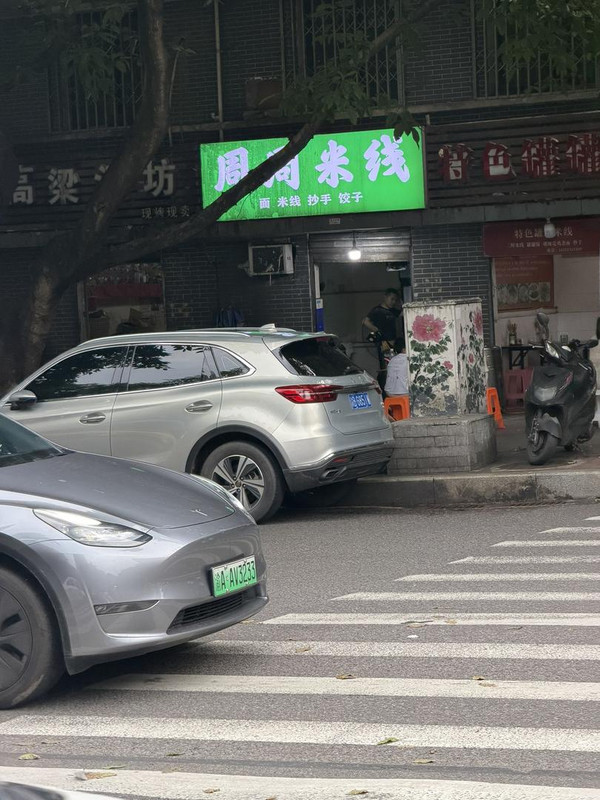 周周米线