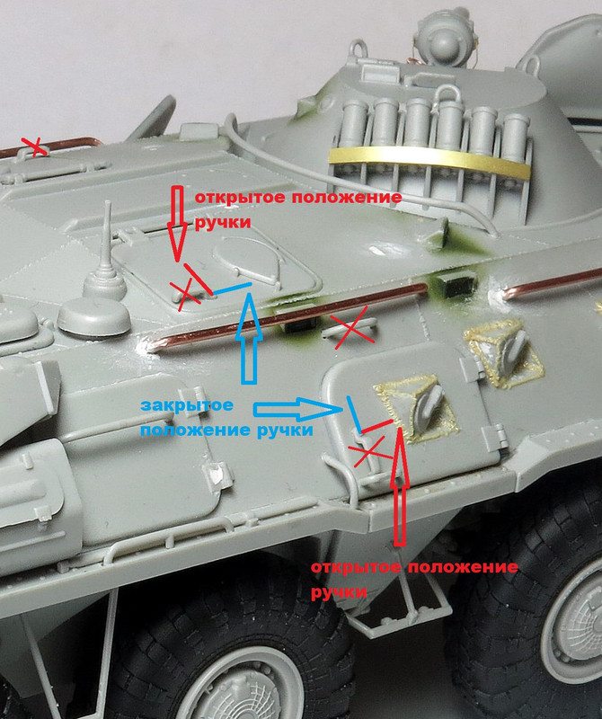 Исправить 3