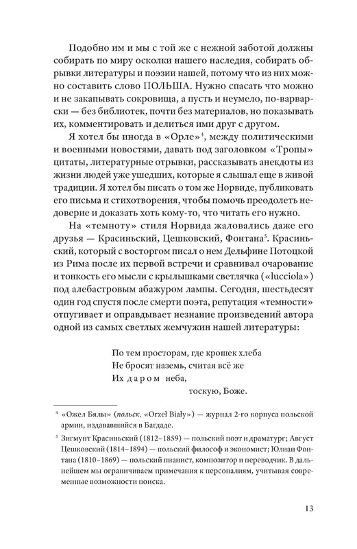 p0012