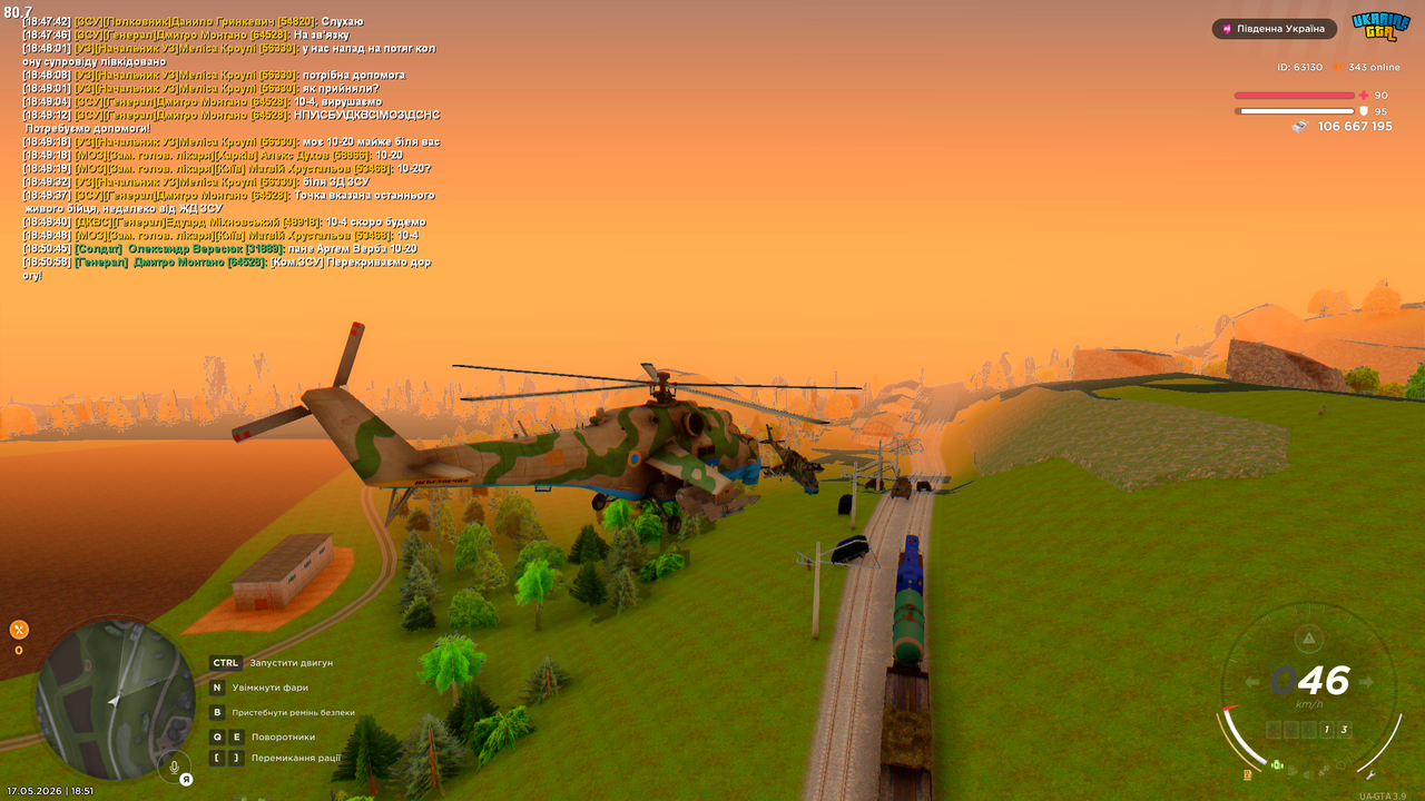 Grand Theft Auto San Andreas Screenshot 2026 05 17 18 51 55 08
