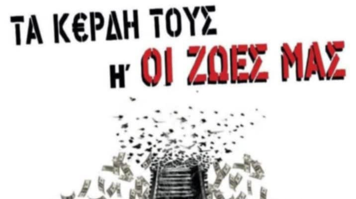 κοζάνη, ειδήσεις, νέα, Πτολεμαΐδα