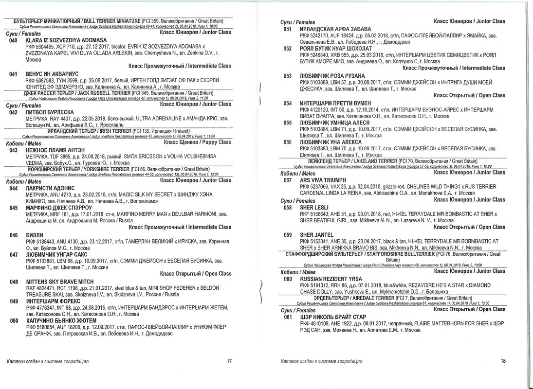 сканирование0005