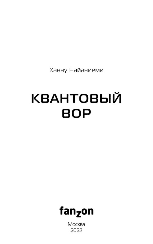 p0008