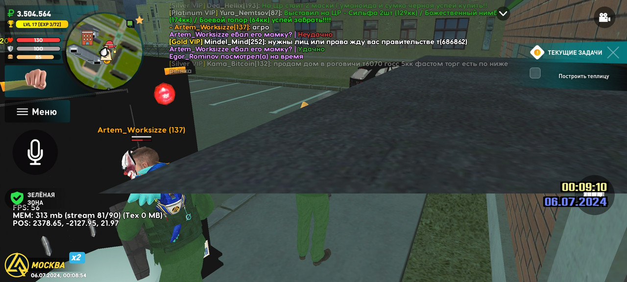 Screenshot_2024-07-06-02-08-54-594_com.liverussia.cr