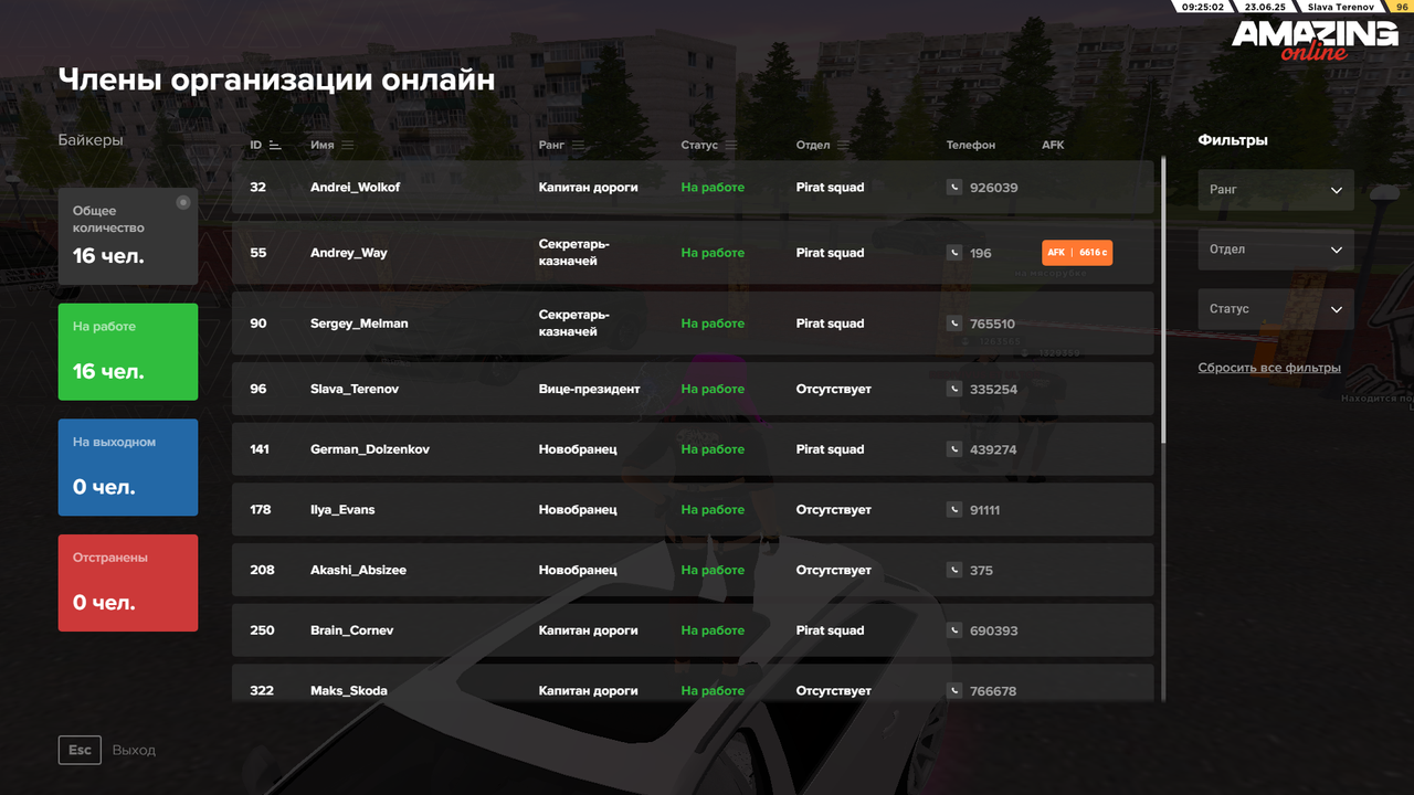 Снимок экрана (339)