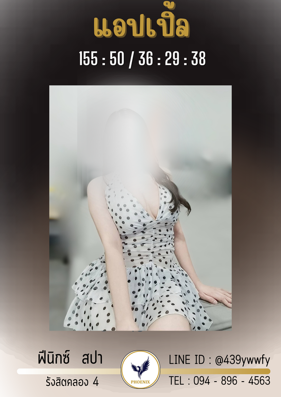 แอปเปิ้ล (2)