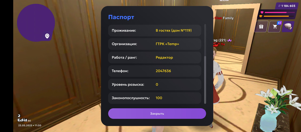 Screenshot_20250523-115022