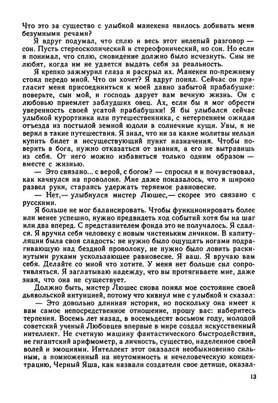 p0015
