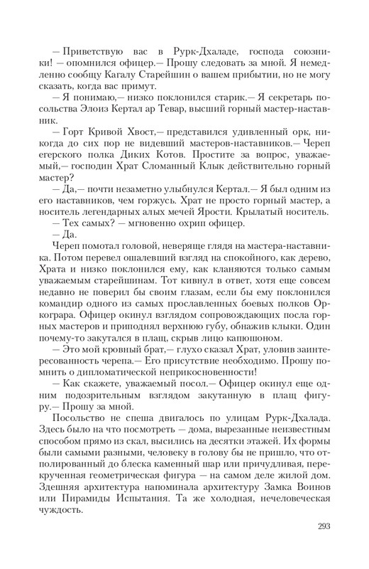 Brem-Impe-page-0042