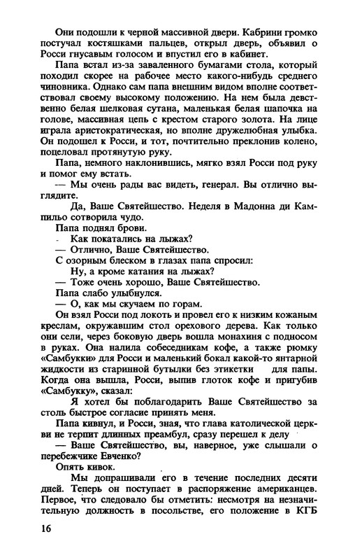 p0018