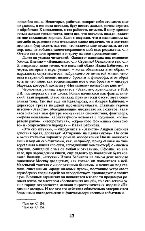 p0044