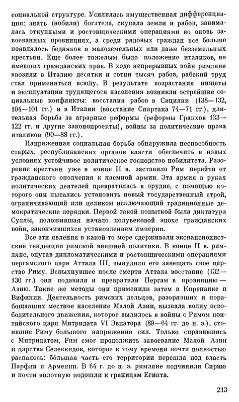 p0214
