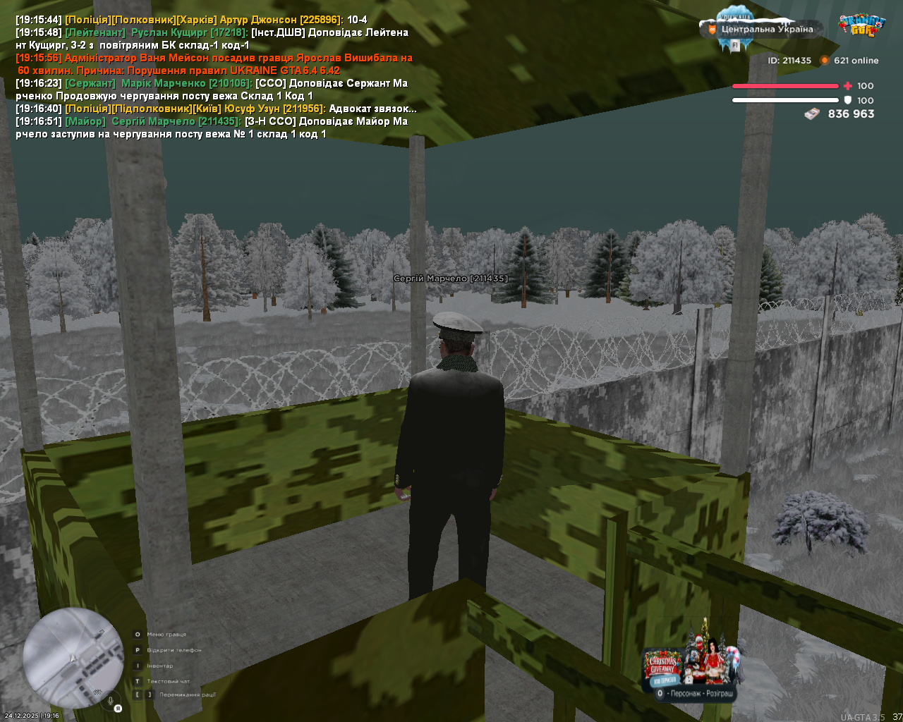 mta screen 2025 12 24 19 16 53