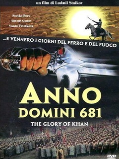Anno domini 681  (1984)  Dvd5  Ita