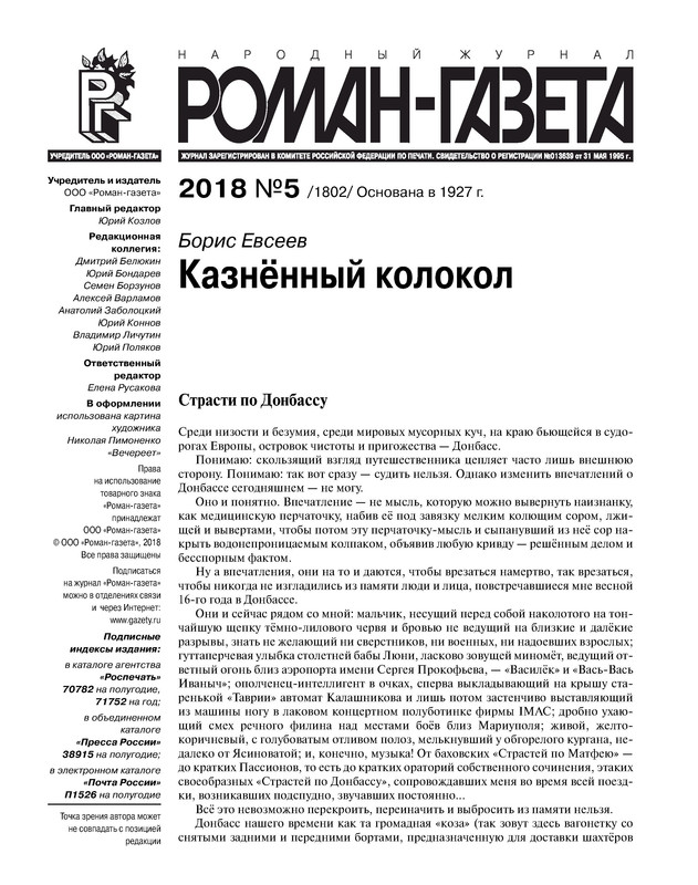 p0003