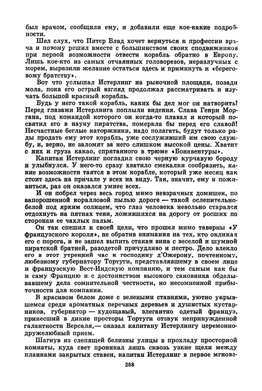 p0016