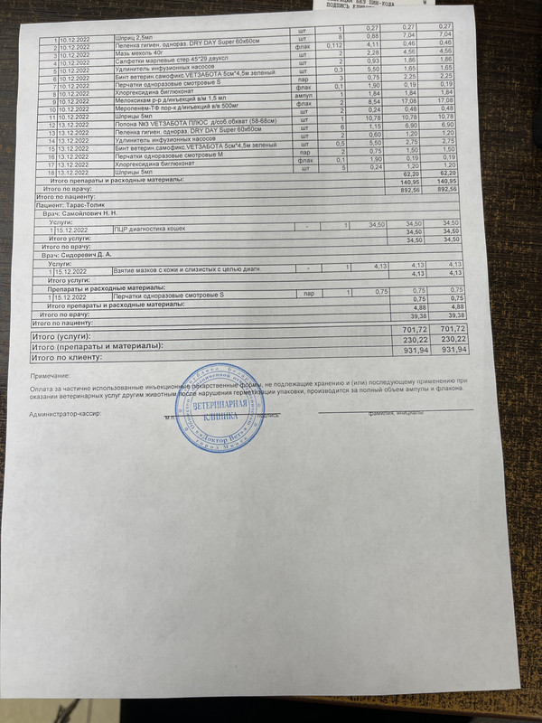 DCD4529B-557A-4079-A726-5EEB1991AAC1