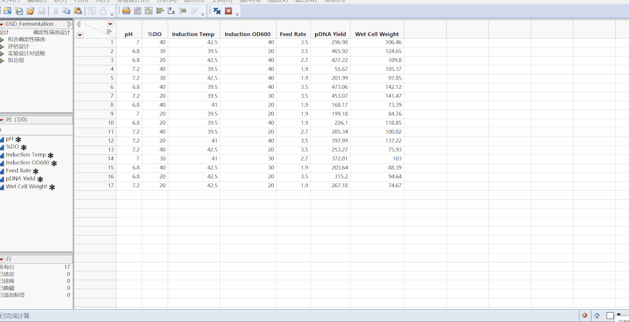 DSD and Profiler Demo_Alex_210814