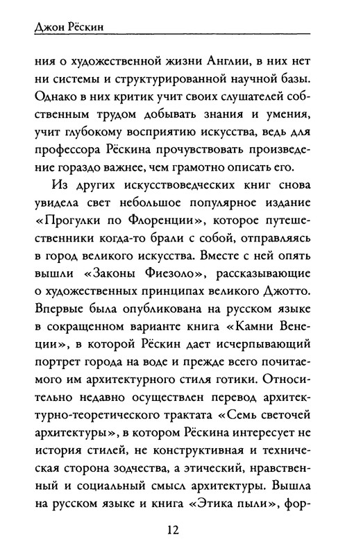 p0012