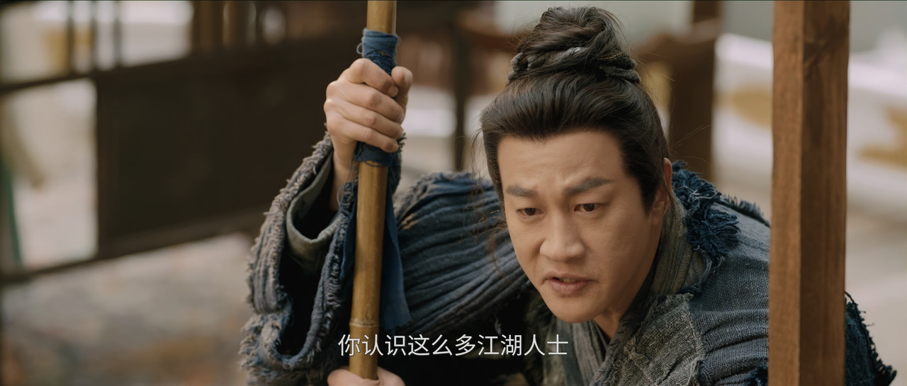 Duel on Mount Hua Southern Emperor and Northern Beggar.2025.S03E01.2160p.MAX .HDR.60fps..WEB-DL.HEVC