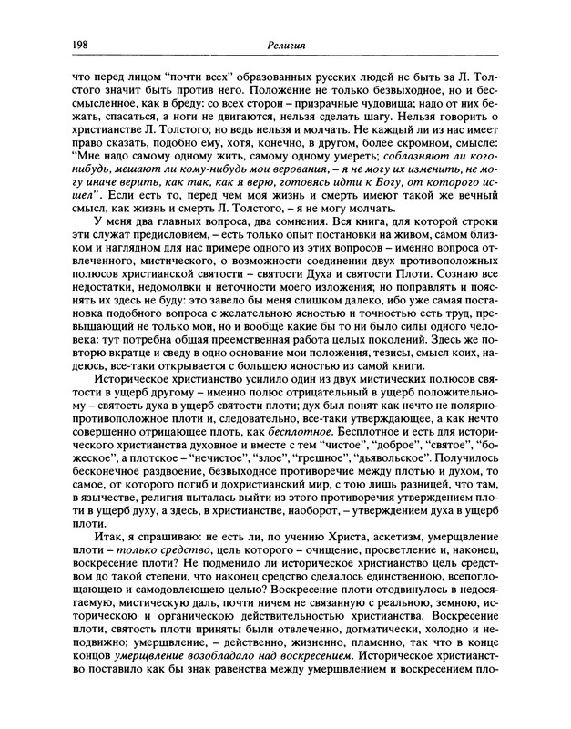 p0199