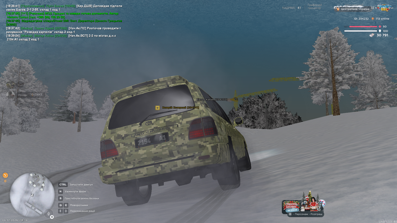 Знімок екрана (389)