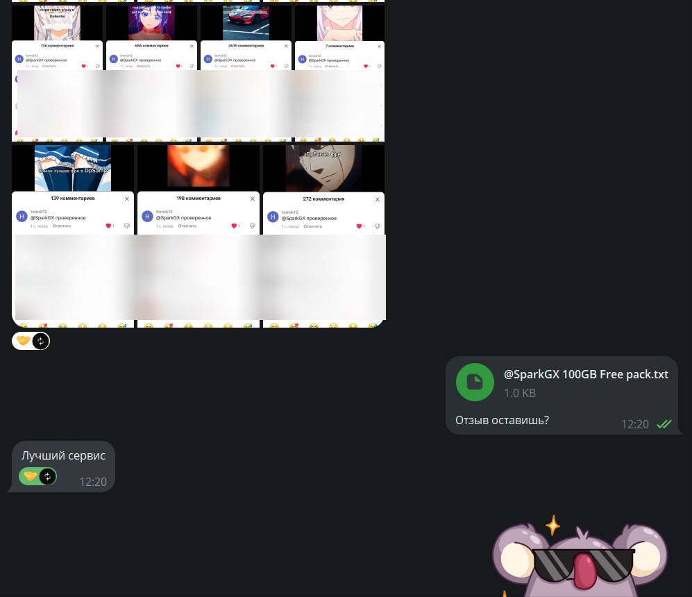 photo 2025 12 27 15 21 30