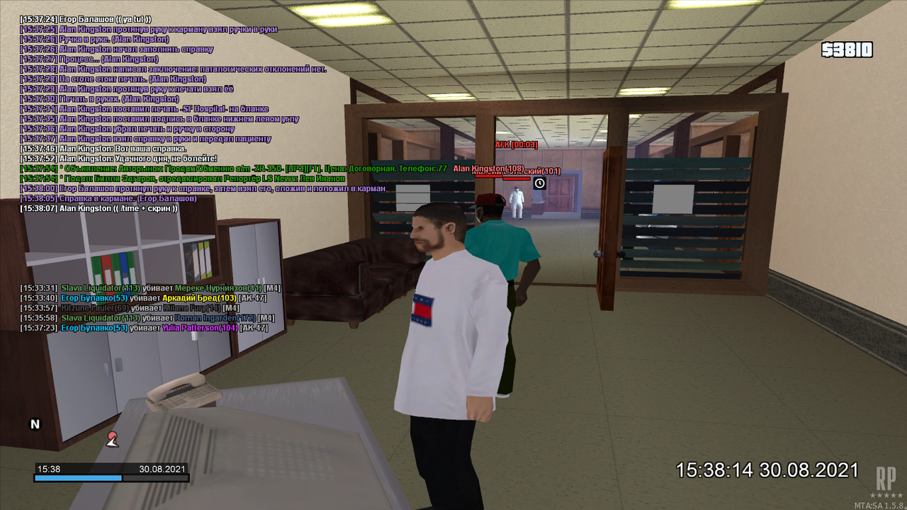 mta-screen_2021-08-30_15-38-13