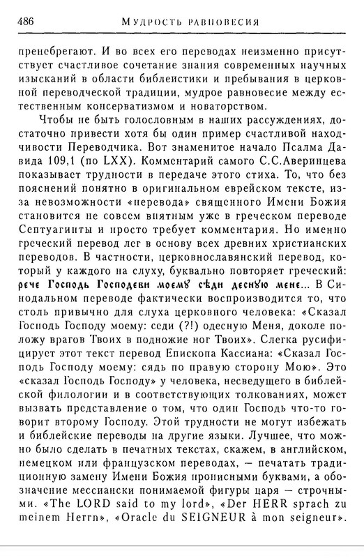 p0014