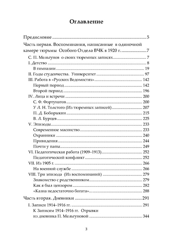 p0004