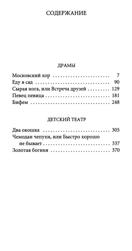 p0022