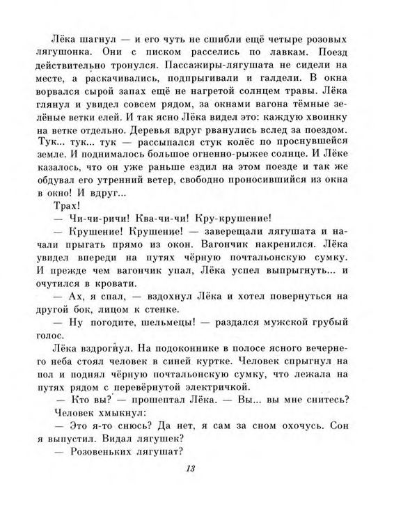 p0013
