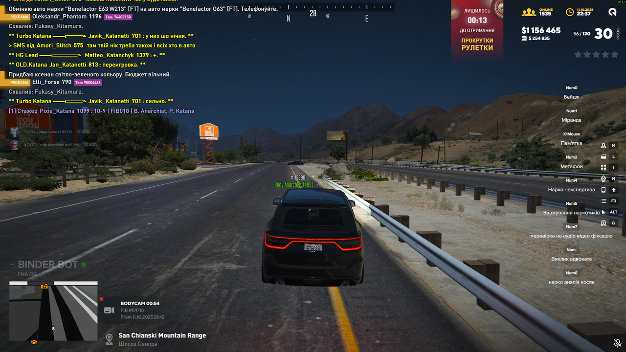 Screenshot_14