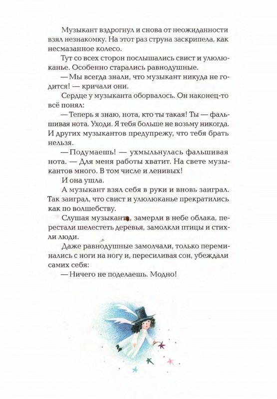 2015-page-0043